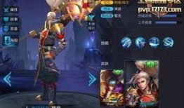 韩信皮肤最新爆料图,神秘战袍，荣耀归来！