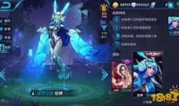 王者荣耀新皮膚最新爆料,神秘英雄华丽蜕变，视觉盛宴即将开启！