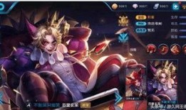 王者荣耀新皮膚最新爆料,神秘英雄华丽蜕变，视觉盛宴即将开启！